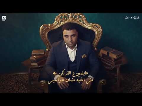 مهرجان اتحطيت في مواجهة اسلام كابونجا جديد مهرجان اتحطيت في مواجهة اسلام كابونجا جديد