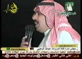  عبدآلرحمن بن عرآق عطية آلسوطآني صآلح آللخمي