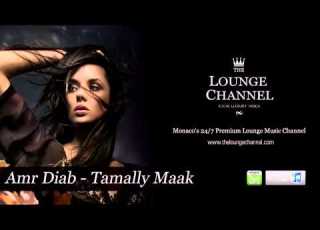  Amr Diab Tamally Maak