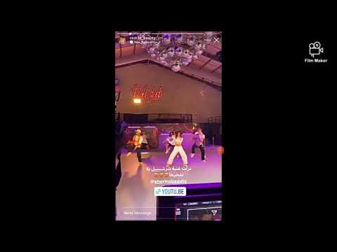 كواليس أغنية شيرين