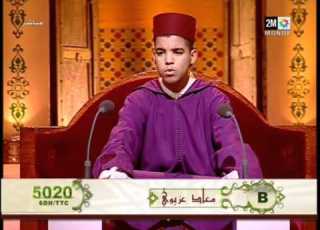  Ramadan 2011 Coran 2M Maroc