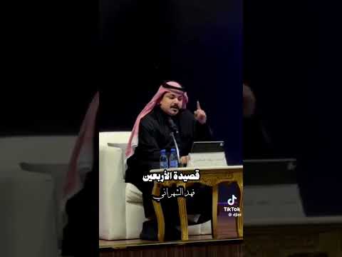فهد الشهراني يبكي من ابيات في زواجه ذريتي ودي ادعي بس معليا كلام