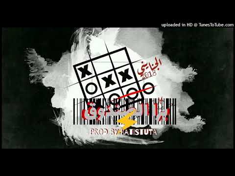 برا الصندوق الجنايني