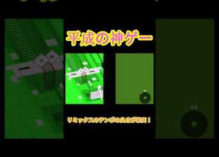  平成の神ゲー リミックスが楽しすぎてやばい リズム天国ゴールド リズム天国 Shorts ゲーム実況