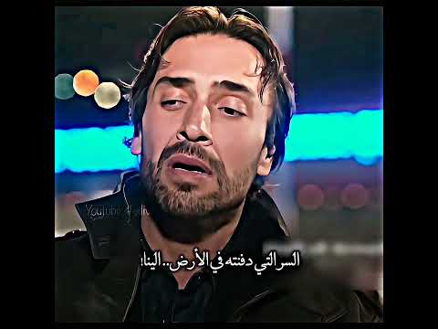 أليني خبرت عادل أن أسماء عندها بنت مدفونة مسلسلات تركية هذا البحر سوف يفيض Taşacakbudeniz