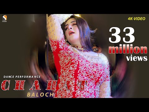 Dhola Main Ty Mar Gayi Aan Chahat Baloch Dance Performance 2022 Dhola Main Ty Mar Gayi Aan Chahat Baloch Dance Performance 2022