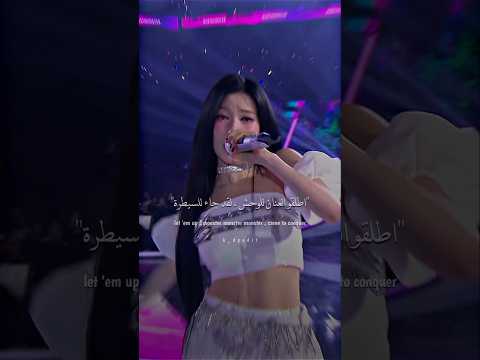 أداء اغنية بيبي مونستر على المسرح Drip Baby Monster Drip Arab Lyrics Rap Ver Shorts Babymonster أداء اغنية بيبي مونستر على المسرح Drip Baby Monster Drip Arab Lyrics Rap Ver Shorts Babymonster