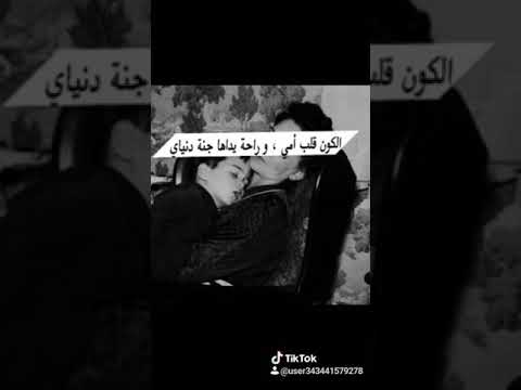 ابكي ياعيني علي مالوا