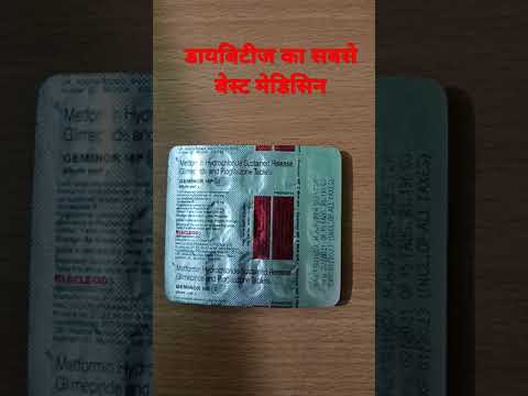 GEMINOR MP 2 Tablet Best Medicine For Diabetes MacLeods Shorts Diabetes Geminormp