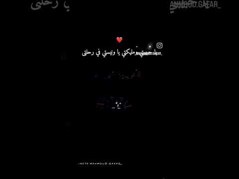 قلبي محارب امين خطاب Shorts Shortvideo وننسى اللي كان اكسبلور ترند