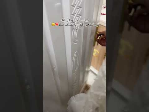 نديرك فدار ونبلع عليك المراه اكسبلور Wedding