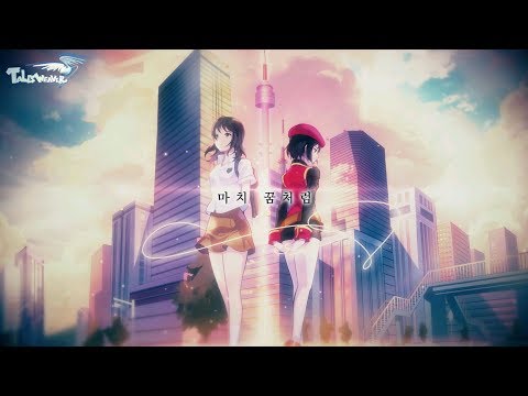 테일즈위버 유저 헌정곡 꿈처럼 Vocal By 윤하