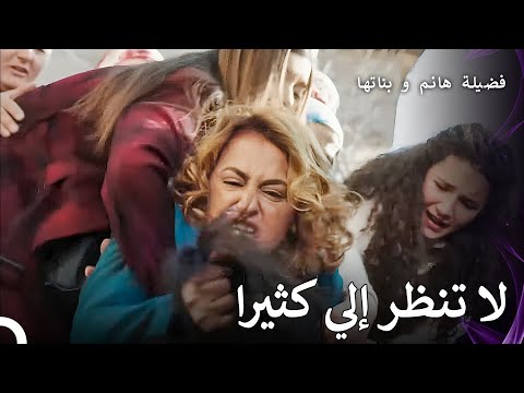 يحسدني هذا الحي الفقير فضيلة هانم و بناتها 8