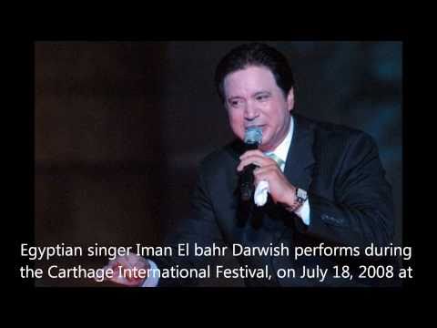 Dar Elzaman Beena Iman El Bahr ايمان البحر درويش دار الزمان بينا