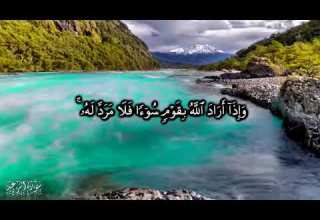 ماتيس ر من سورة الرعد صلاح باعثمان