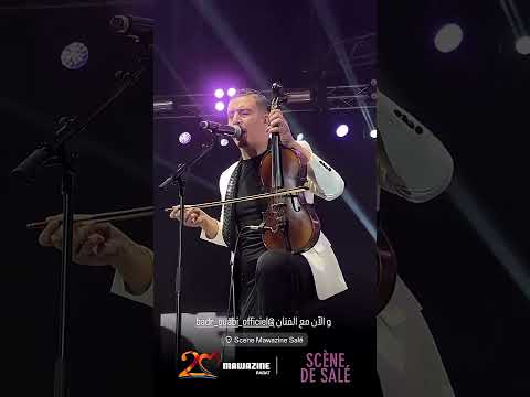 Badr Ouabi Mawazine 2025 بدر وابي على منصة موازين