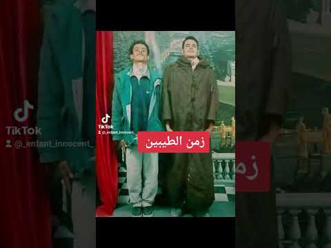 ذكريات الزمن الجميل