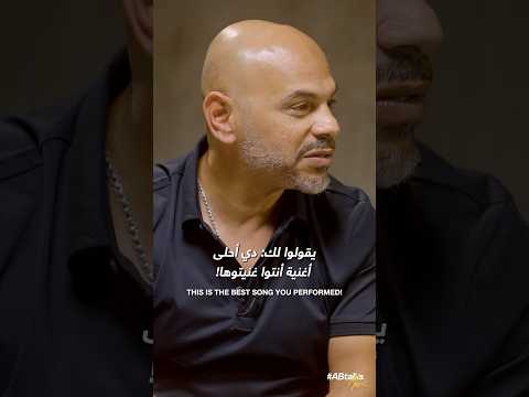 Teaser 1 ABtalks Music With Massar Egbari Vol 17 مع مسار اجباري