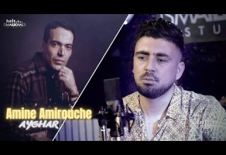 Amine Amirouche AYGHAR EN HOMMAGE A LOUNES KHELOUI