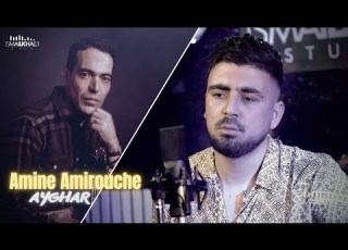 Amine Amirouche AYGHAR EN HOMMAGE A LOUNES KHELOUI