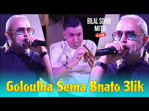 Bilal Sghir Live 2024 Goloulha Sema Bnato 3lik Avec Mito Hotel Sheraton Annaba