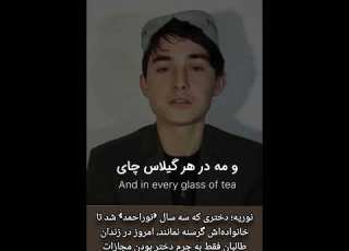 م جاده ی موفقیت مستقيم نیست تلخ ترین ویدئوی که از درد هزاران دختر سرزمینم حکایت می کند