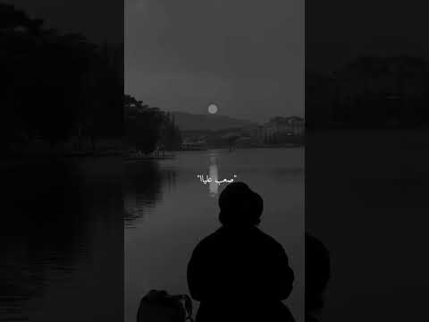 شرين كان نفسي تجرب احساسي صعب عليا شرين كان نفسي تجرب احساسي صعب عليا