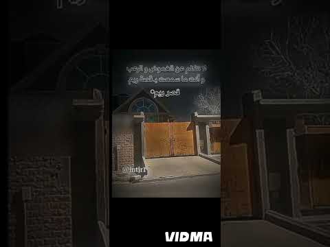 قصر ريم حمله وصولي إلى الفين متابع