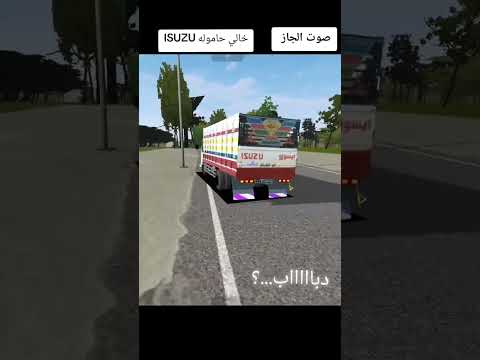 دفار ايسوزو طريقه تركيب ملف دفار ايسوزو في لعبه محاكي بصات أندونيسيا اصدار 3 6 1 3 7 1