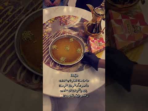 صامو معانا العام ناس عزيزين ذكريات رمضان ذكريات قديمة ذكريات لاتموت رمضان