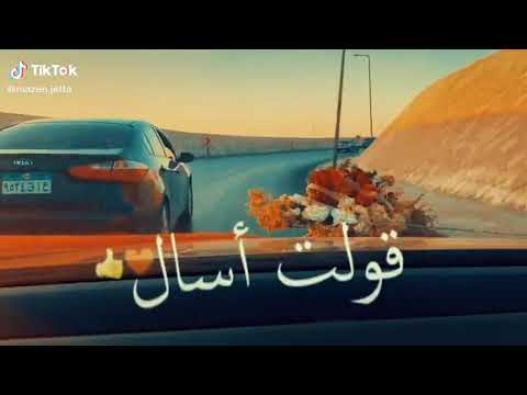 محسبكم تاه