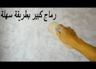  تعلم ديكور خيال برماج كبير وباسرع طريقة
