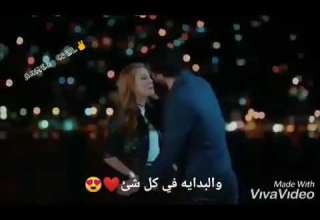 كنت اول كل حاجه بتجري ليا كنت اول روح بتلمس حاجه فيا