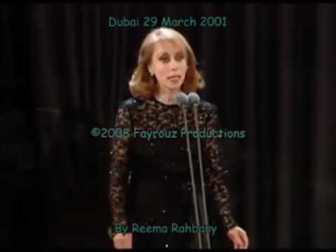 كيفك انت لايف فيروز