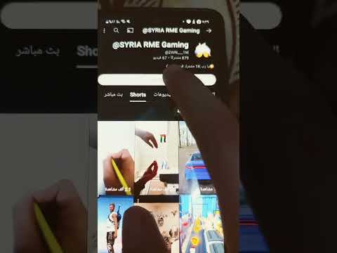 احمر اصفر بنفسجي ضيف حسابي لا تستحي احمر اصفر بنفسجي ضيف حسابي لا تستحي