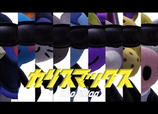 もしもあつ森でSnowManの カリスマックス の MVを再現してみたら ZnowMan