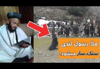 شورای علمای فاریاب فتوای ملا رسول لندی را صادر کرد