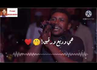 جادالله الصديق شوف العين م كتل غزاال