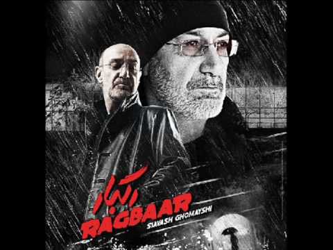 Siavash Ghomeyshi Too Baroon Ke Rafti Siavash Ghomeyshi Too Baroon Ke Rafti