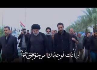 القيادة وبس عليك تلوك جا غير انت راعيها مقتدى ال محمد ال ستوري رهيب للقائد العراق