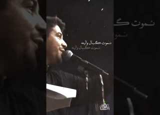 عشقنه مو عشق عابر يا حسين شيعة علي تصاميم تصميم محمد الجنامي مصممين شيعة علي