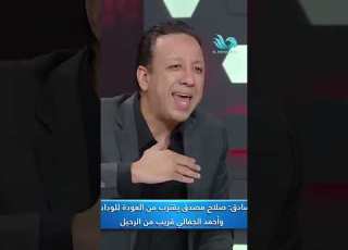 12 مليون جنيه هو أقصي رقم هيحصل عليه اللاعب في نادي الزمالك جون إدوارد واقف بالمرصاد