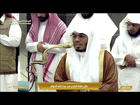 ترتيل ي ذرف الدمع و ي متع السمع للشيخ ياسر الدوسري من سورة طه فجر ١٢ ١١ ١٤٤٦ هـ