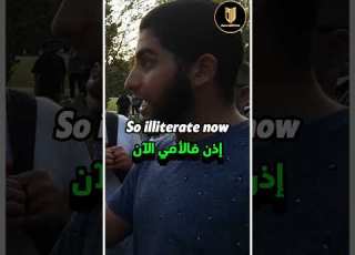  ملحد غير محترم يحرج نفسه محمد علي Shorts
