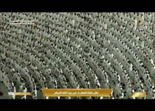 5th Oct 2025 Makkah Isha Sheikh Mu Ayqali