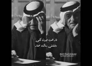 نار الحب جوت كلبي ياس خضر