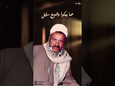 منام أبو زيد بالأغراب محمد اليمني