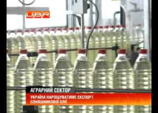 Олія цього року не подорожчає