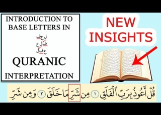 Triliteral Roots Unveiling The Linguistics Of Arabic In Quranic Interpretation
