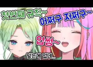  나나 오리곡 불러주는 용사님 스텔라이브 하나코 나나 유즈하 리코 아오쿠모 린 텐코 시부키